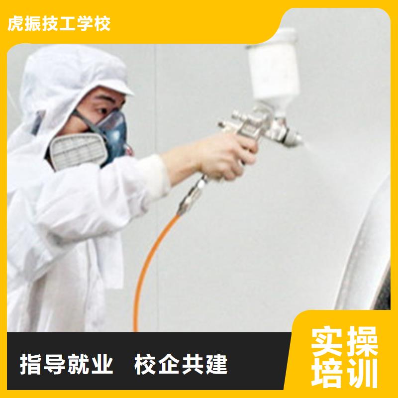 哪个技校学隐形车衣改色|学汽车美容装具好就业吗