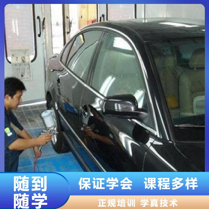 能学汽车美容的技校是哪家汽车美容装具学校哪家好
