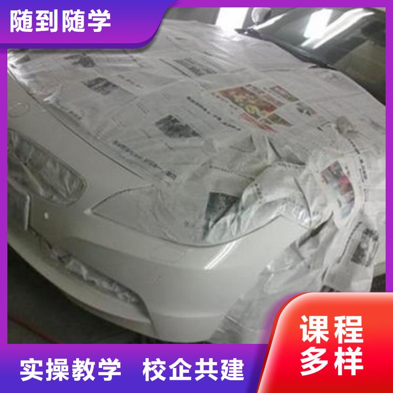正规的汽车美容装具技校|虎振学校都开设什么专业
