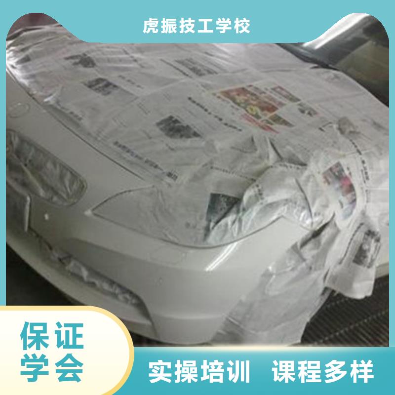 哪里能学汽车美容装具学汽车装饰装潢去哪里好