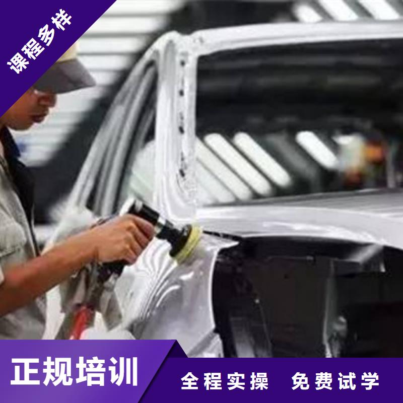 哪里有汽车美容装具培训男孩子学什么技术好