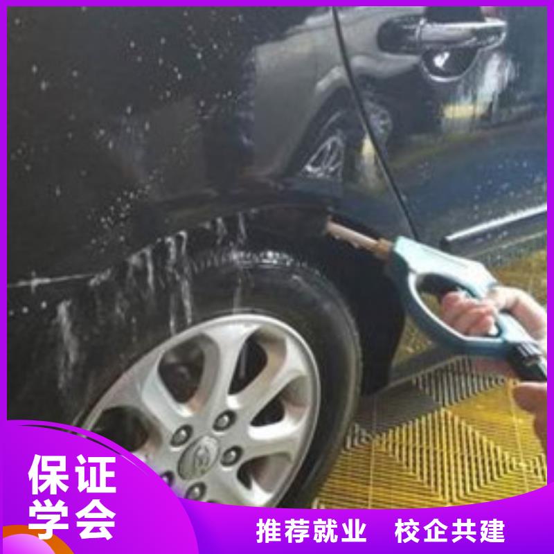 十大汽车美容学校排行榜|汽车装饰装潢学费多少钱|