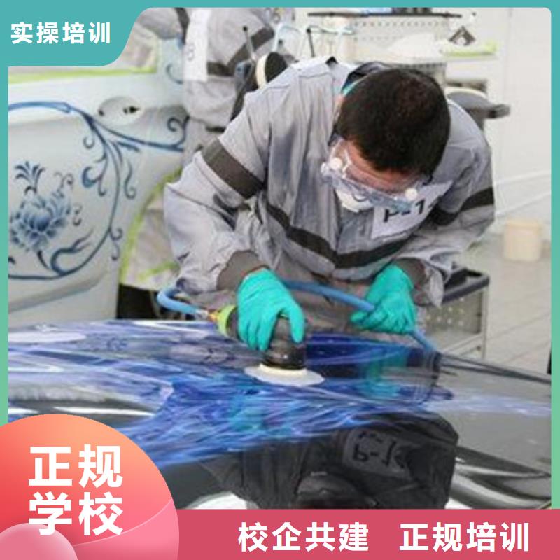 学汽车美容装具学费多少入学即签订合同