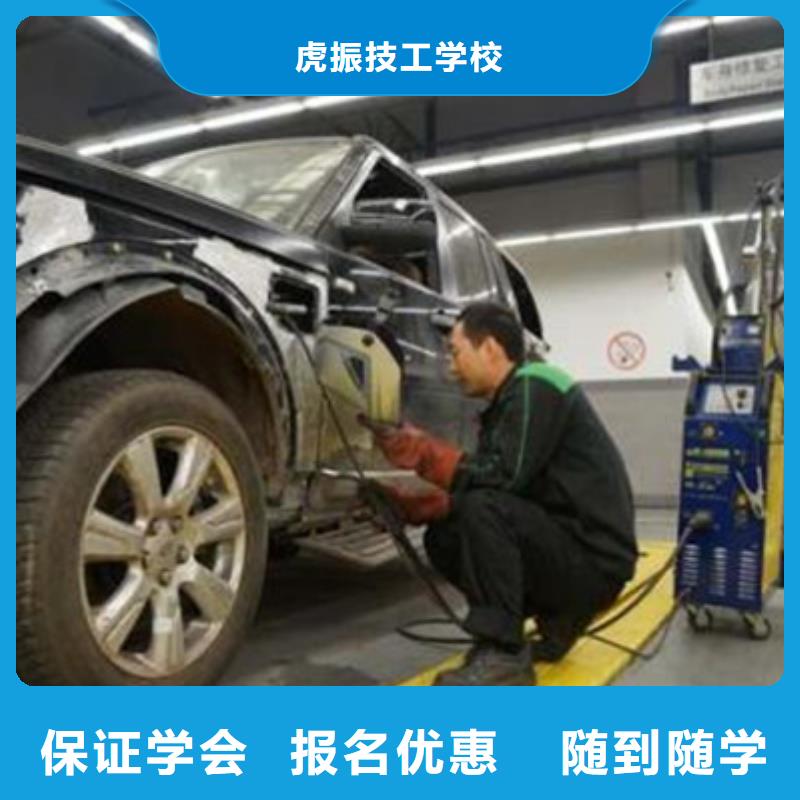 哪里有汽车美容装具培训汽车装饰装潢培训学校
