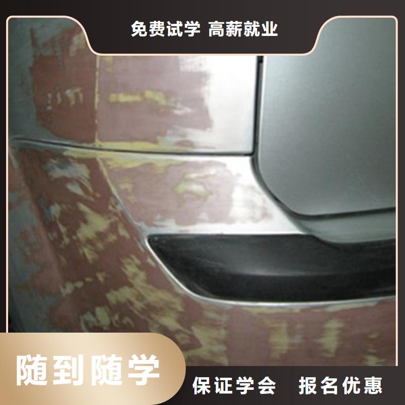 汽车美容装具学校报名哪个技校有汽车美容培训