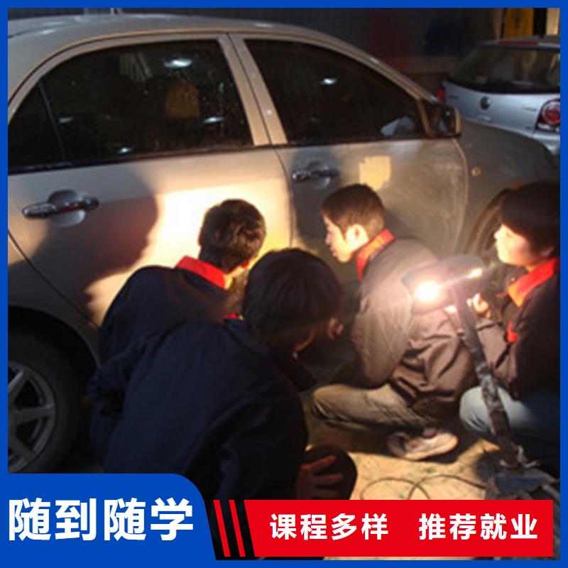 涿州汽车装饰装潢培训学校随时免费回校深造