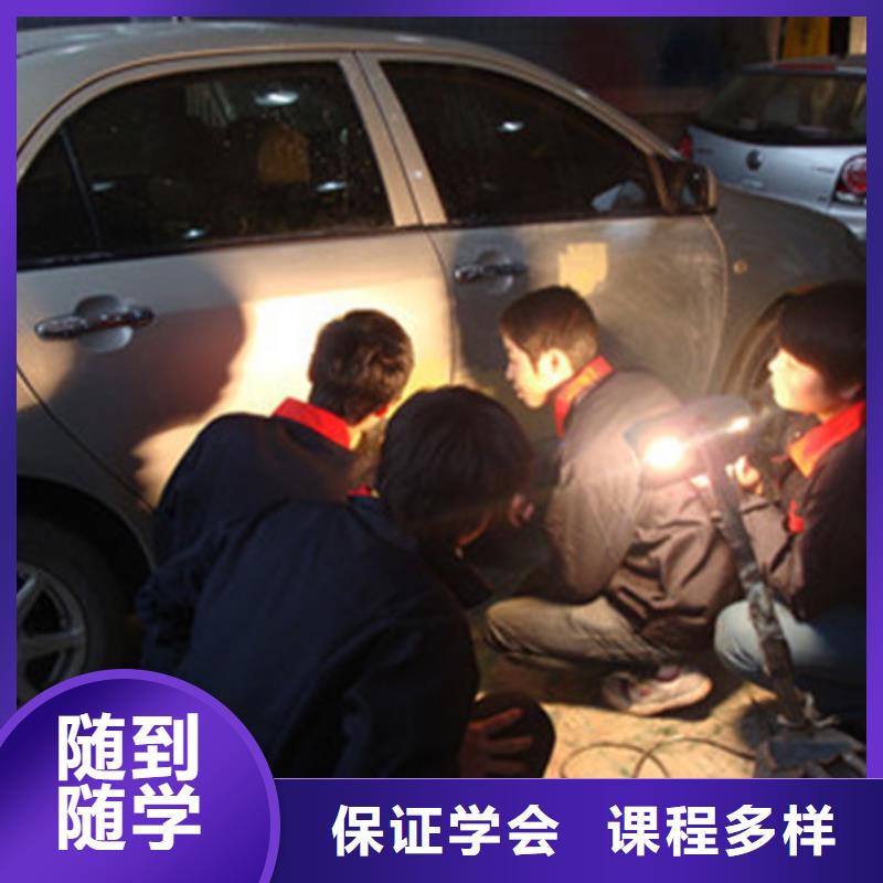 涿州汽车美容装具培训学校师资雄厚校园优美