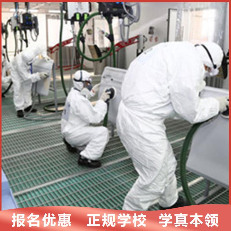 哪个技校有汽车美容培训学汽车装饰装潢去哪里好