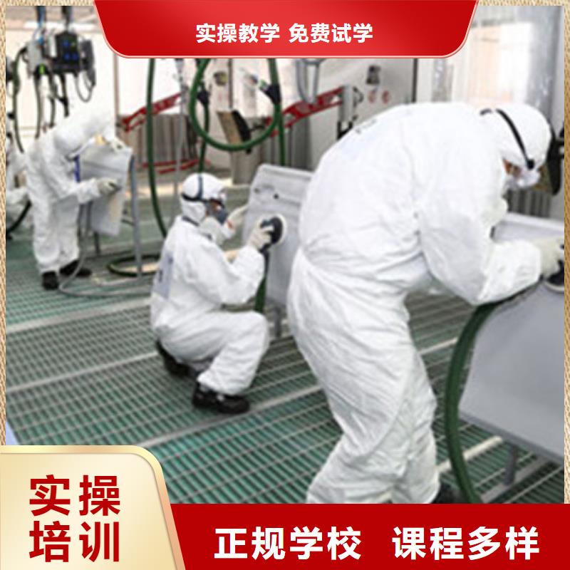 哪里有汽车装饰装潢技校男孩子学什么技术好