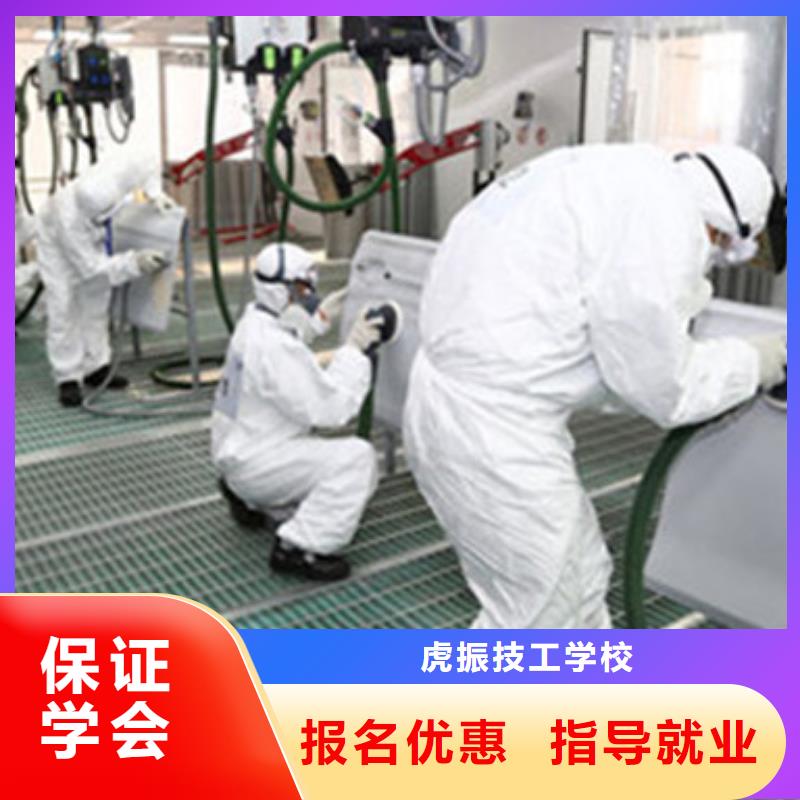 汽车美容培训班哪家好|汽车美容学校报名电话|