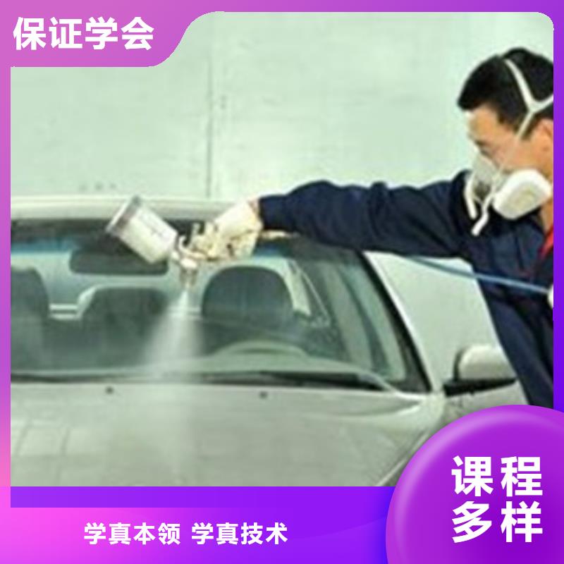 学汽车美容装具学费多少钱师资雄厚校园优美