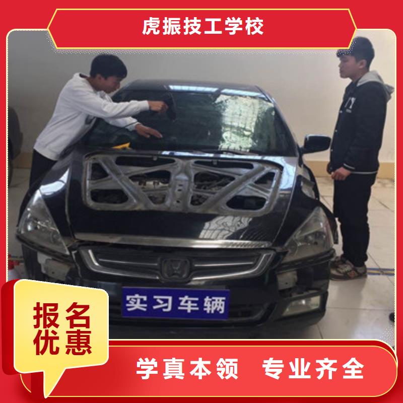 滦南专业学汽车美容的技校|汽车美容学校排行榜