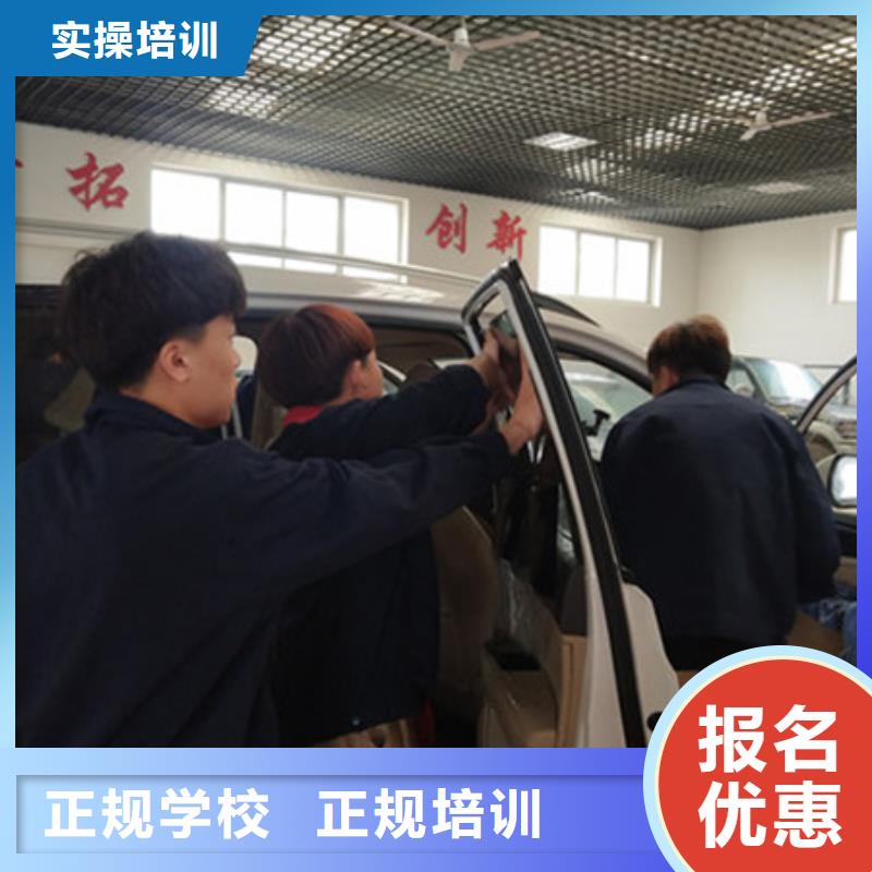 学汽车美容装具去哪里好能学钣喷技术的技校有哪些三十年办学经验丰富