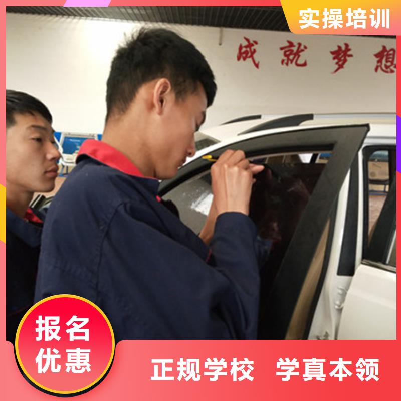 古冶汽车装饰装潢培训班学汽车钣喷学费多少钱