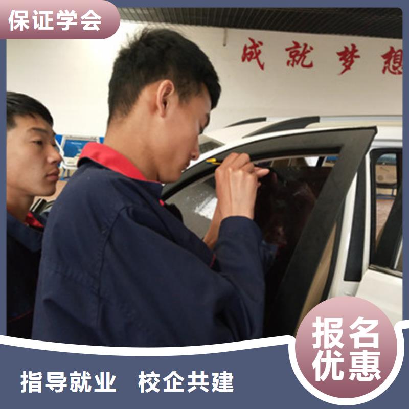 汽车装饰装潢学校哪家好哪个技校有汽车美容培训