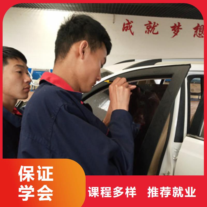 定兴汽车装饰装潢学校报名哪里能学汽车钣喷技术