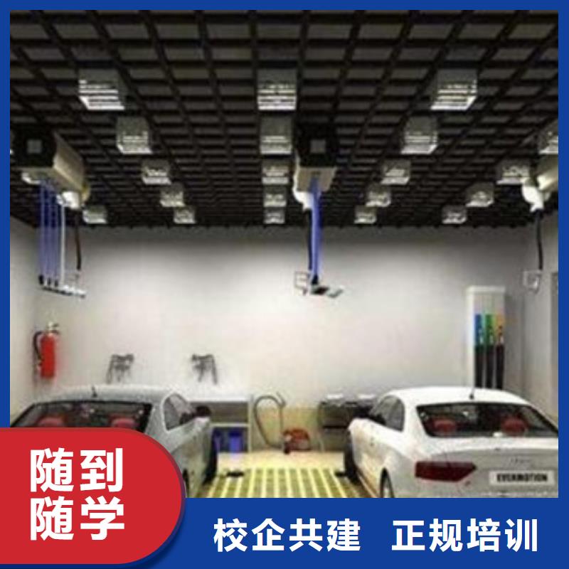 竞秀汽车美容养护技校哪家好|汽车钣喷喷漆学校哪家好|