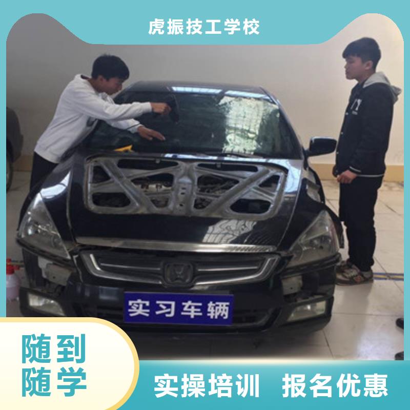 望都县汽车装饰装潢培训班学不会免费再学