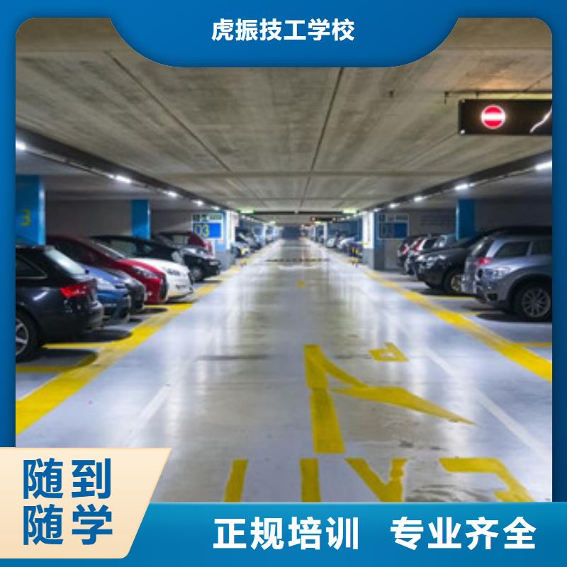 雄县美容装具学校报名地址|的汽车美容学校