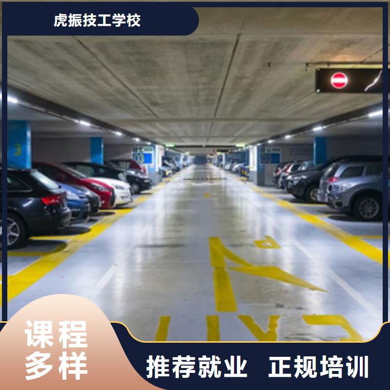 清苑区专业的汽车美容装具学校学汽车美容的技校是哪家