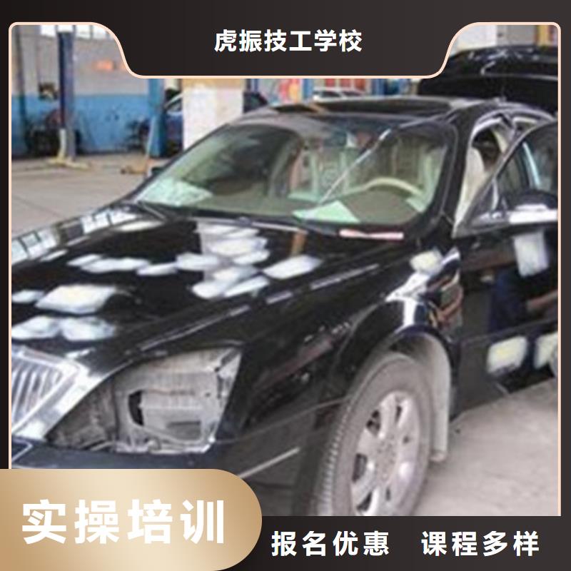 莲池区的汽车美容装具学校哪个技校有汽车美容培训