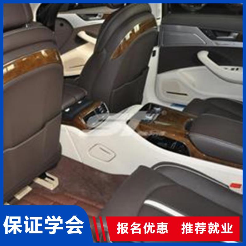 附近的汽车美容装具学校|学汽车钣喷去哪里比较好|