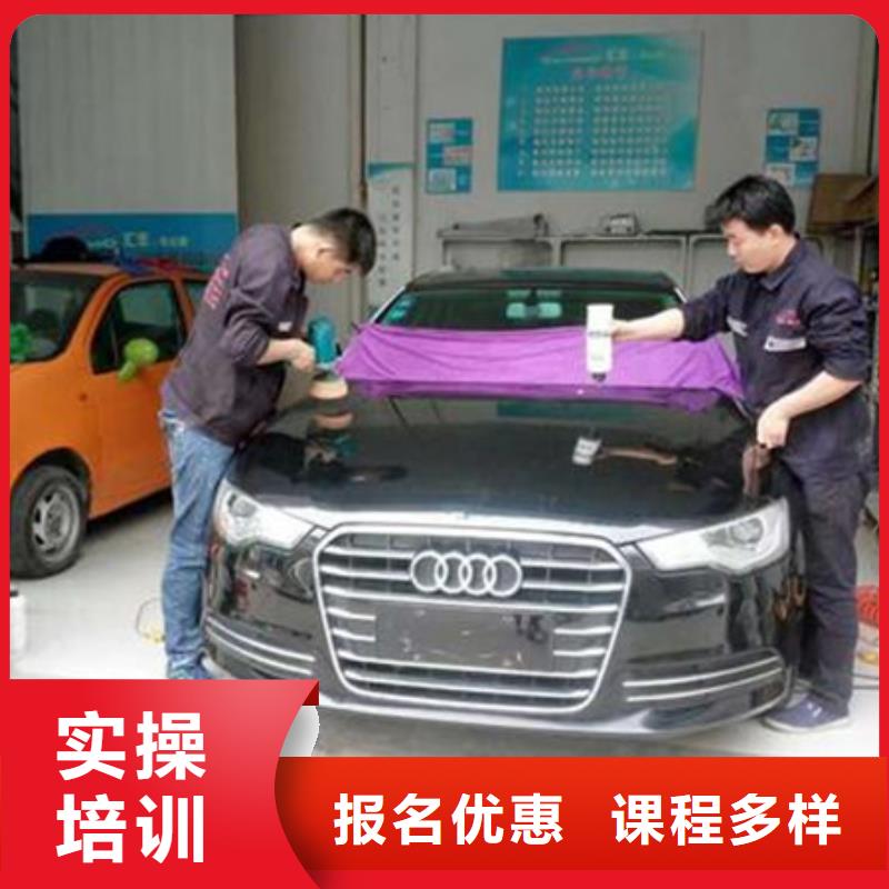 汽车美容职业培训学校|初中毕业学什么技术好