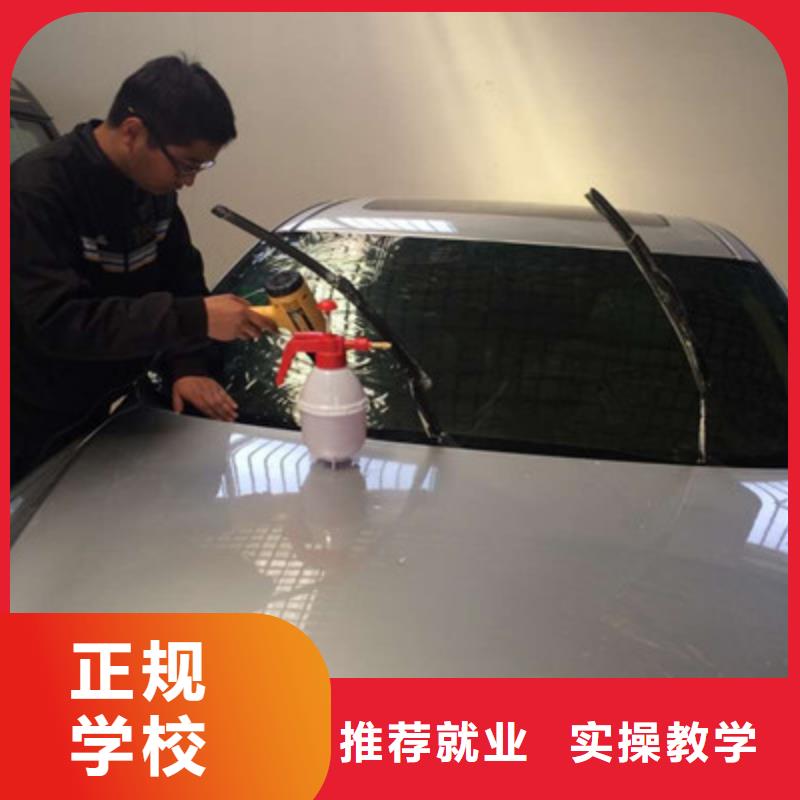 康保汽车美容学校报名电话|军事化管理封闭式校园
