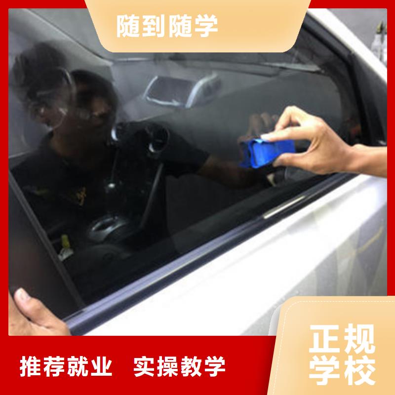 十大汽车美容学校排行榜|汽车装饰装潢培训学校|