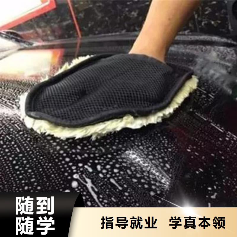 哪里能学汽车美容装具汽车美容装具学校哪家好
