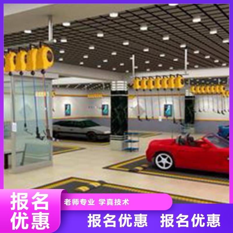 顺平哪里有汽车美容装具培训哪个技校学汽车整形技术