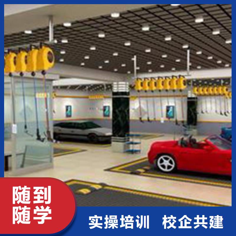 汽车美容职业技术培训汽车钣金喷涂培训学校|
