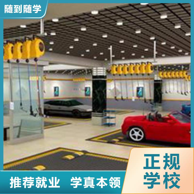 满城汽车美容养护学校哪家好|的汽车美容学校