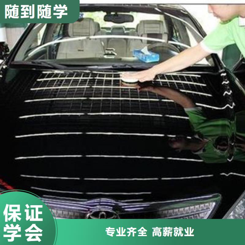 卢龙规模的汽车美容技校哪里能学汽车钣喷技术