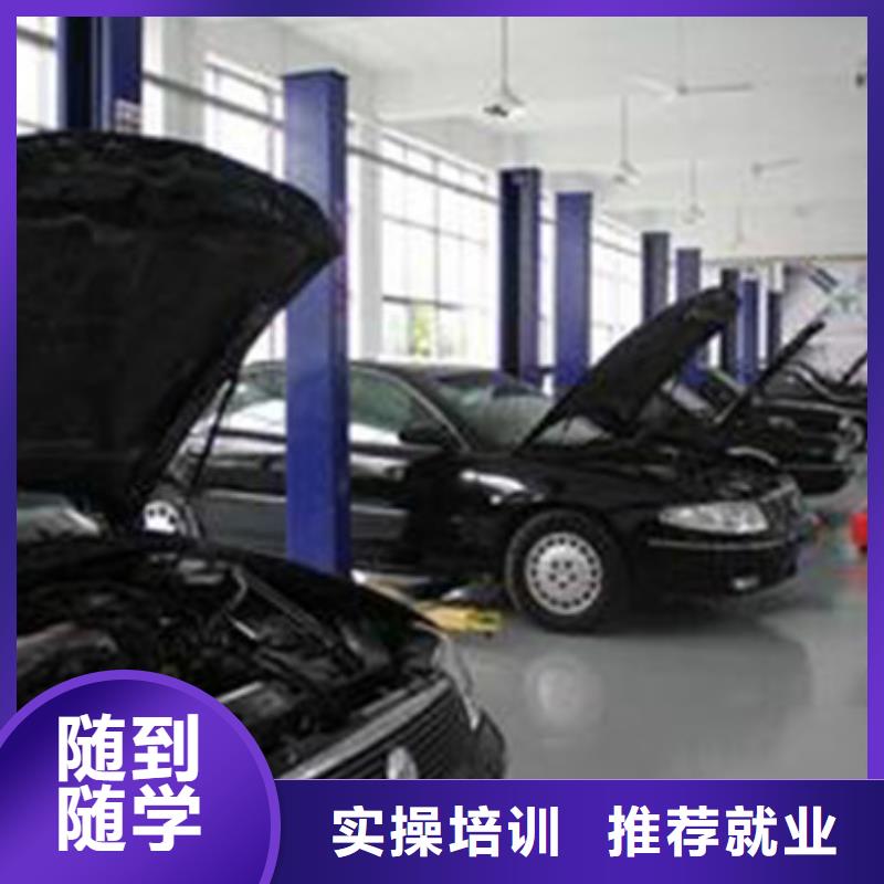 汽车美容养护技校哪家好|学汽车美容装具能挣钱吗