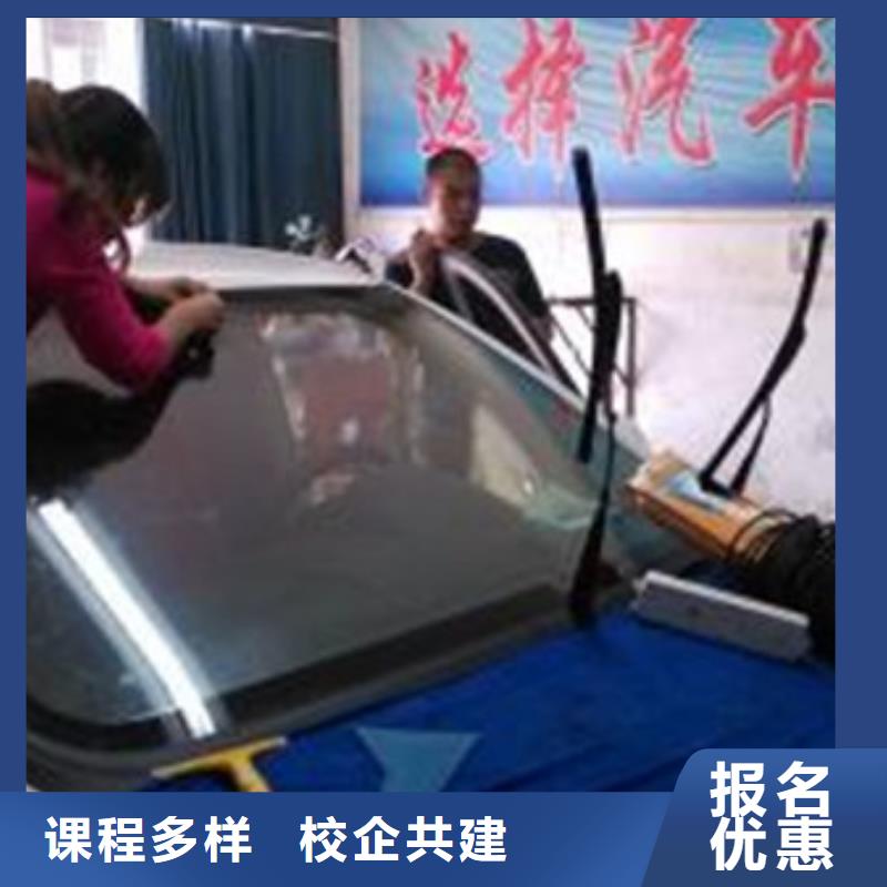 曹妃甸汽车美容养护学校哪家好较好的汽车美容装具学校