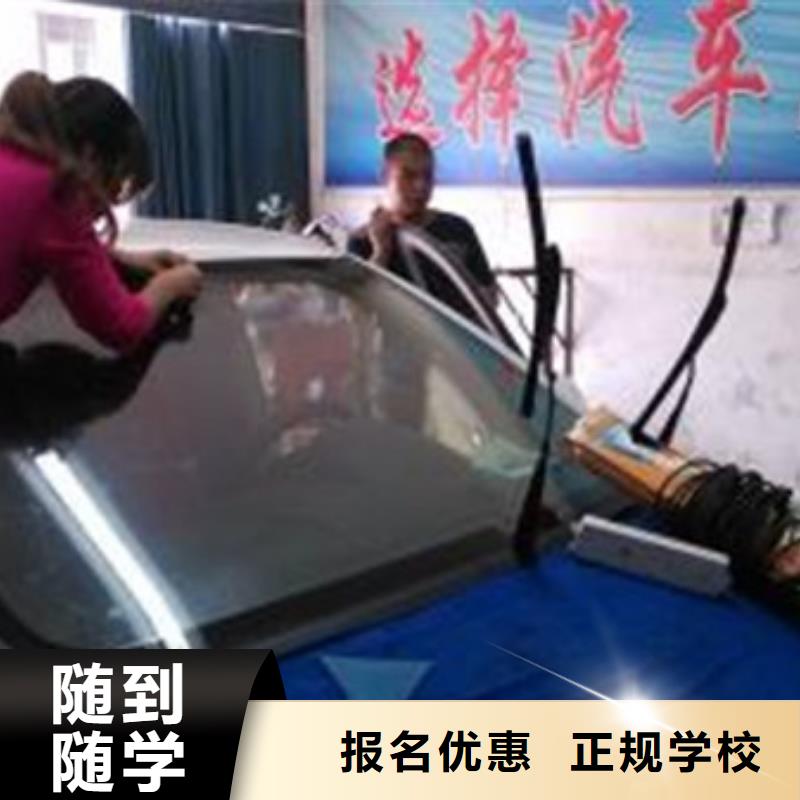 涉县哪个技校学汽车美容装具|汽车美容学校排行榜