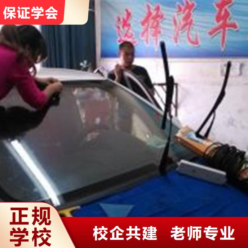 哪个技校能学汽车美容装具专业学钣金喷漆的技校学不会免费再学