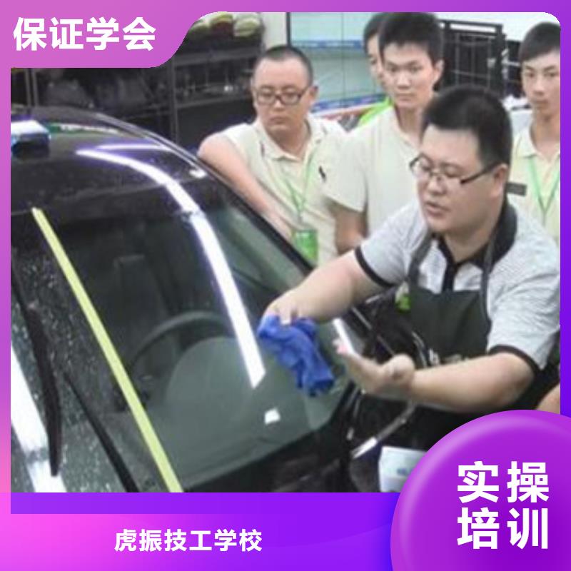 定州汽车美容养护技校哪家好|有实力的汽车美容学校