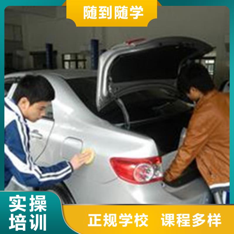 高碑店哪有学汽车改色隐形车衣汽车钣喷快速整形学校|