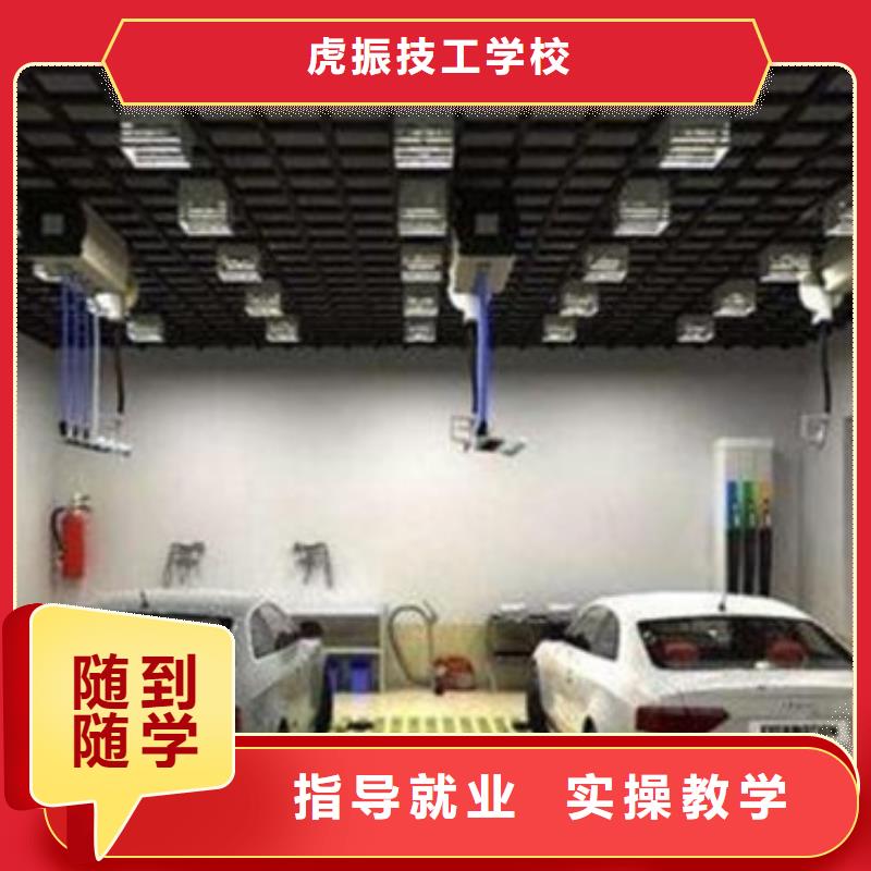 卢龙哪里有学汽车美容的地方|学钣金喷漆学费多少钱|