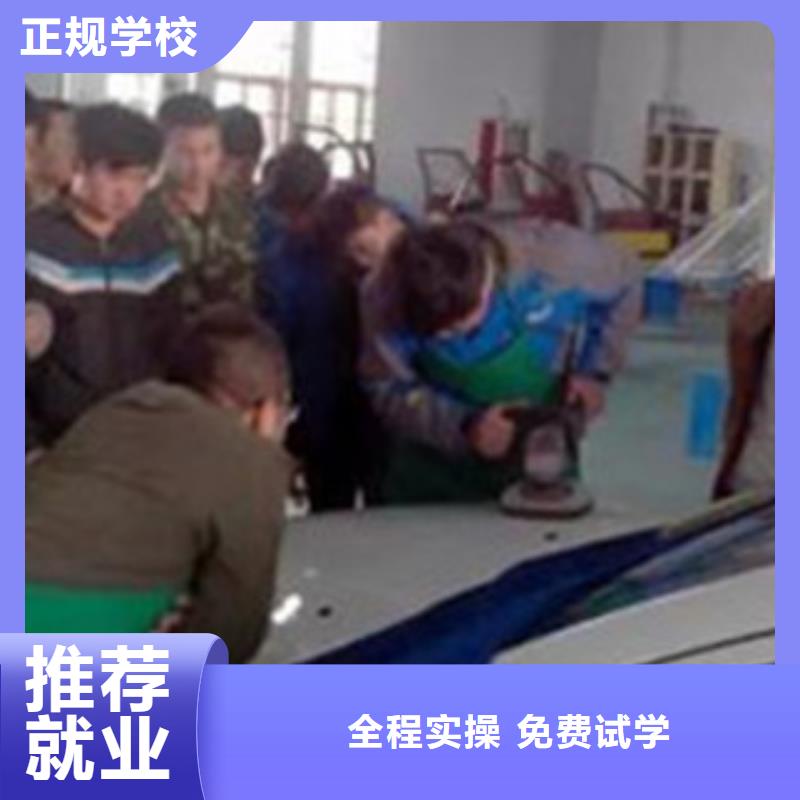 蠡县专业学汽车美容的技校|教学实力雄厚校园优美