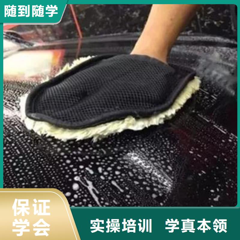 汽车装饰装潢培训班终身保就业