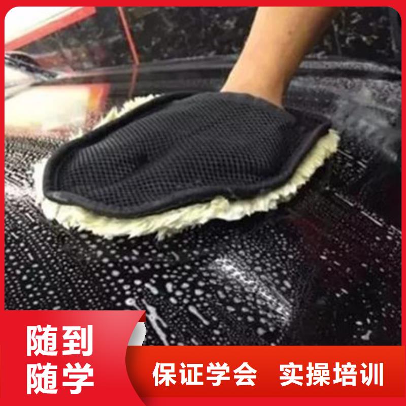 唐县哪有好点的汽车美容学校|学汽车美容装具有前途吗