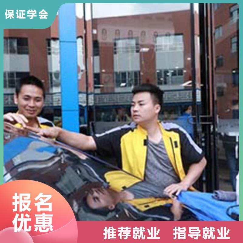 满城区汽车装饰装潢学校报名电哪有汽车美容装具培训