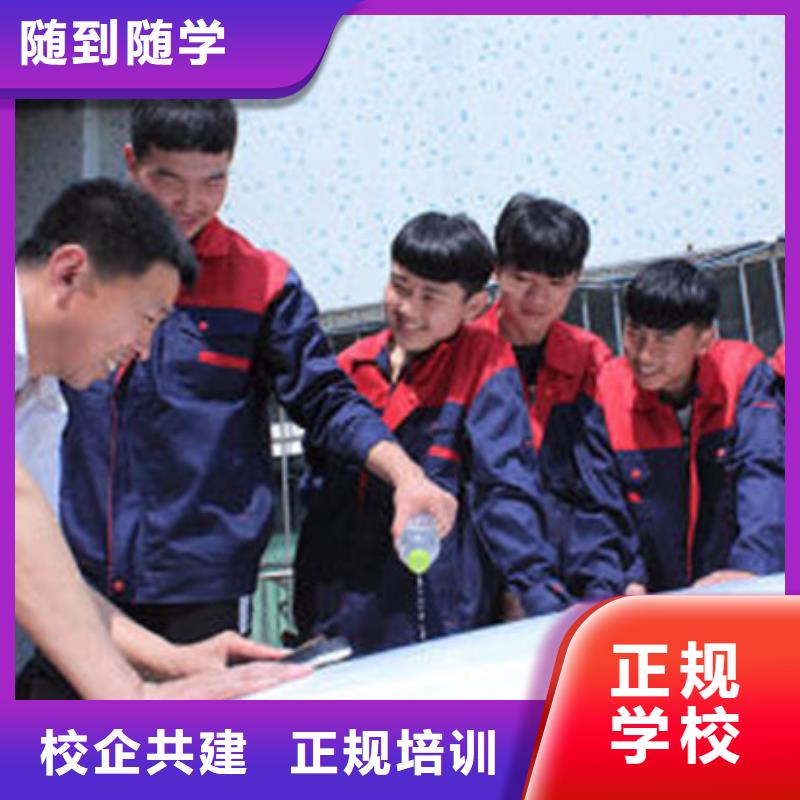 哪个技校有汽车美容培训哪里有汽车装饰装潢技校
