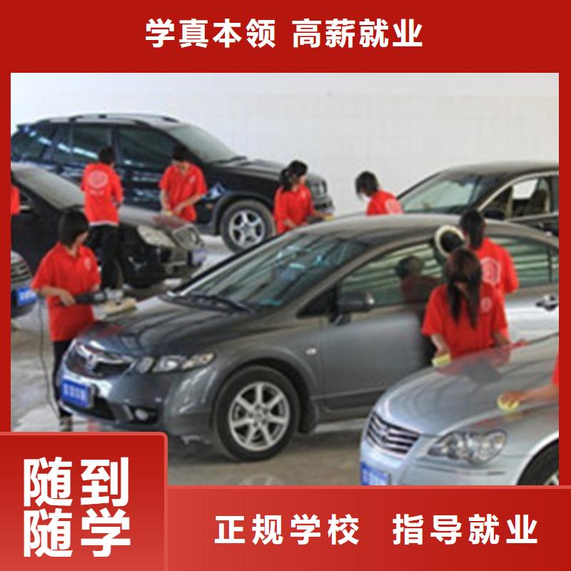 容城专业学汽车美容的技校|学汽车美容装具有前途吗