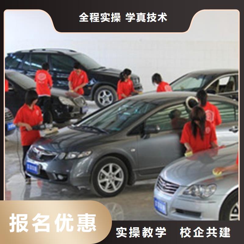 哪个技校能学汽车美容装具汽车钣金喷漆短期培训班入学即签订合同
