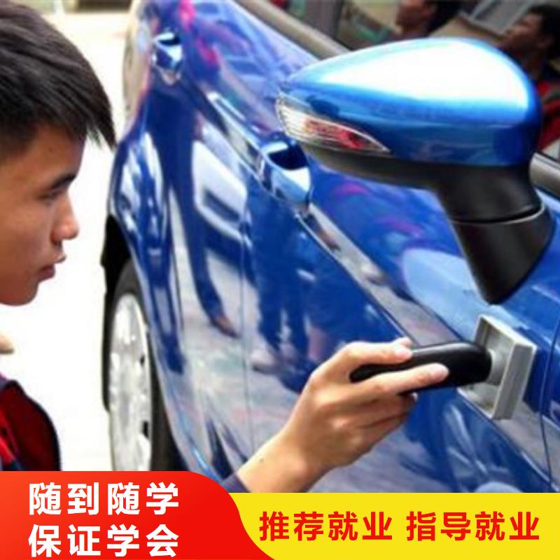 望都哪里有汽车装饰装潢技校实训为主天天下车间