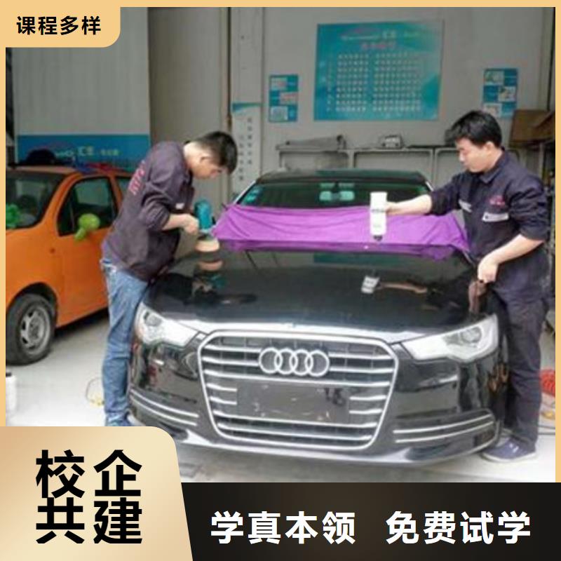 哪里能学汽车美容装具汽车钣金喷漆技校学不会免费再学